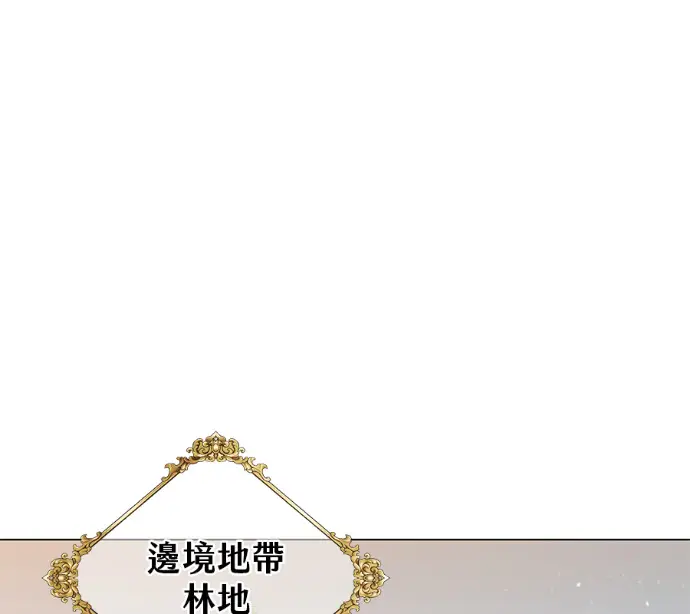 《顶级英雄归来》第231话图177
