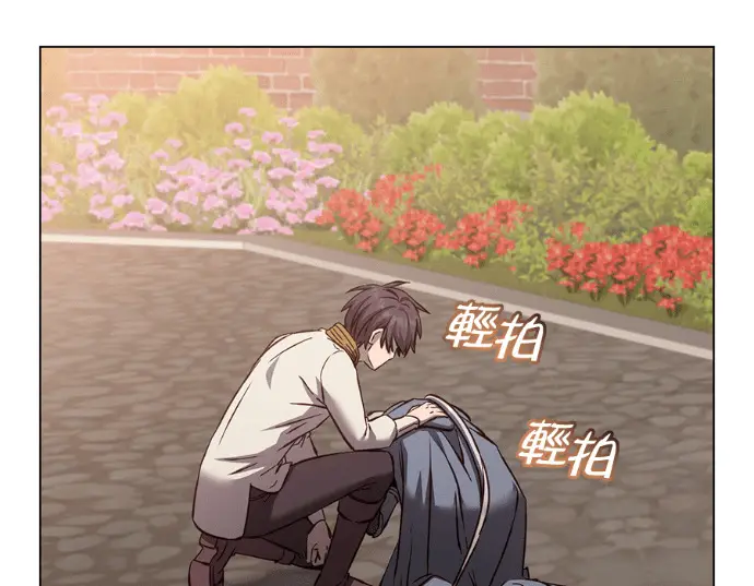 《顶级英雄归来》第231话图26