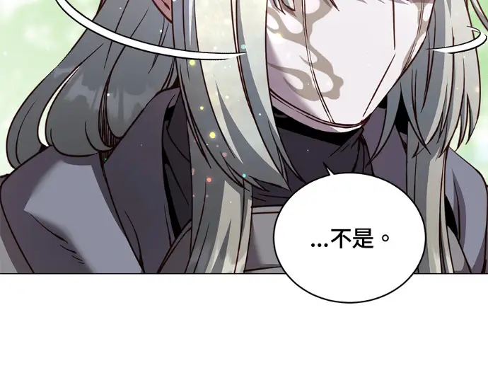 《顶级英雄归来》第231话图56