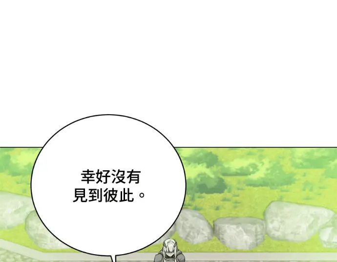 《顶级英雄归来》第231话图62