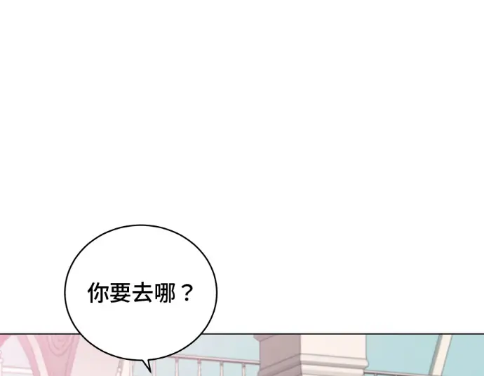 《顶级英雄归来》第231话图65