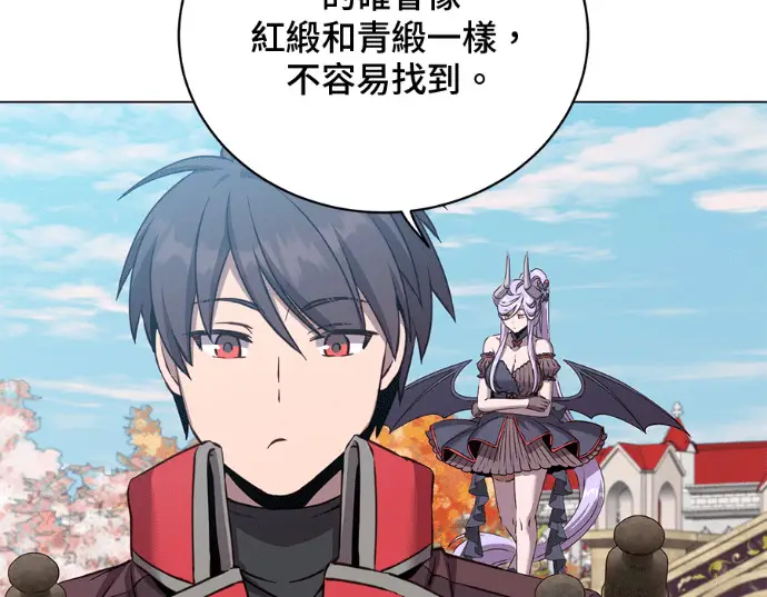 《顶级英雄归来》第231话图88