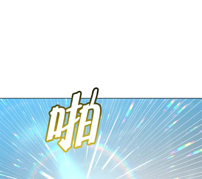 《顶级英雄归来》第232话图100