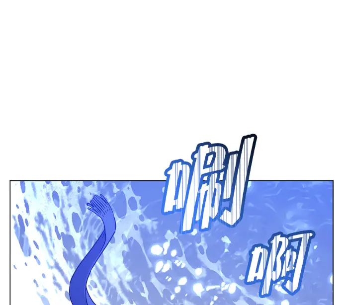 《顶级英雄归来》第232话图105