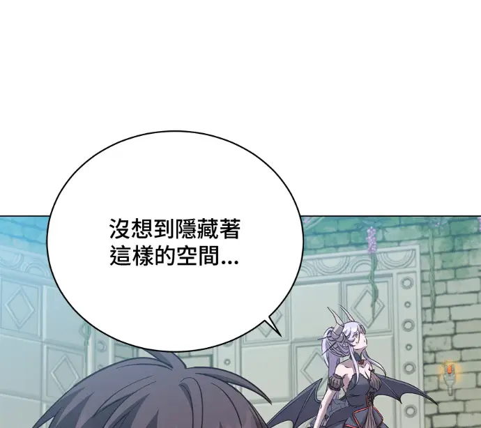 《顶级英雄归来》第232话图111