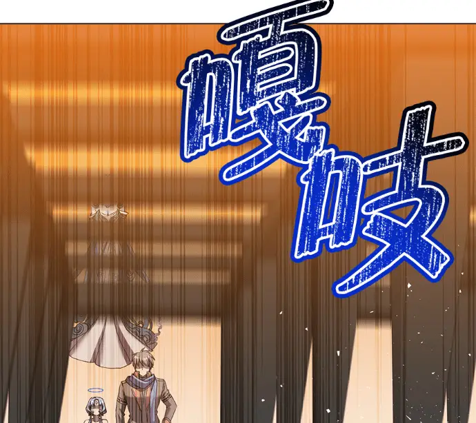 《顶级英雄归来》第232话图119