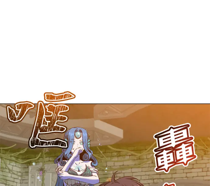 《顶级英雄归来》第232话图121