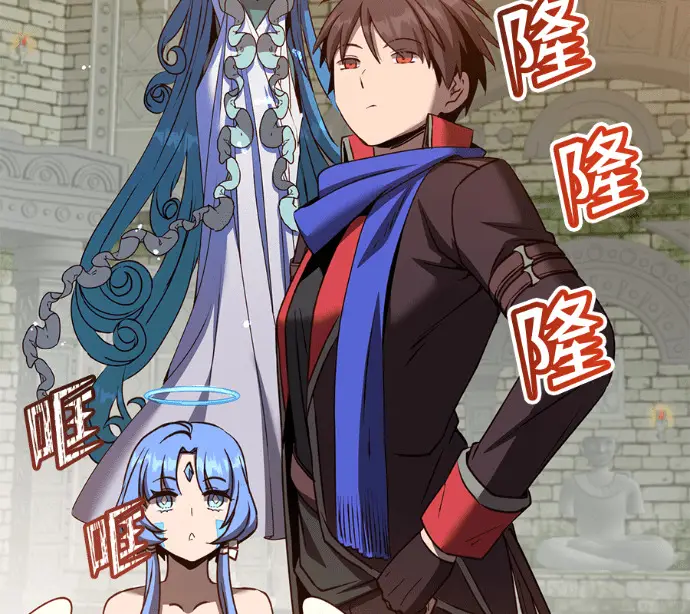 《顶级英雄归来》第232话图122