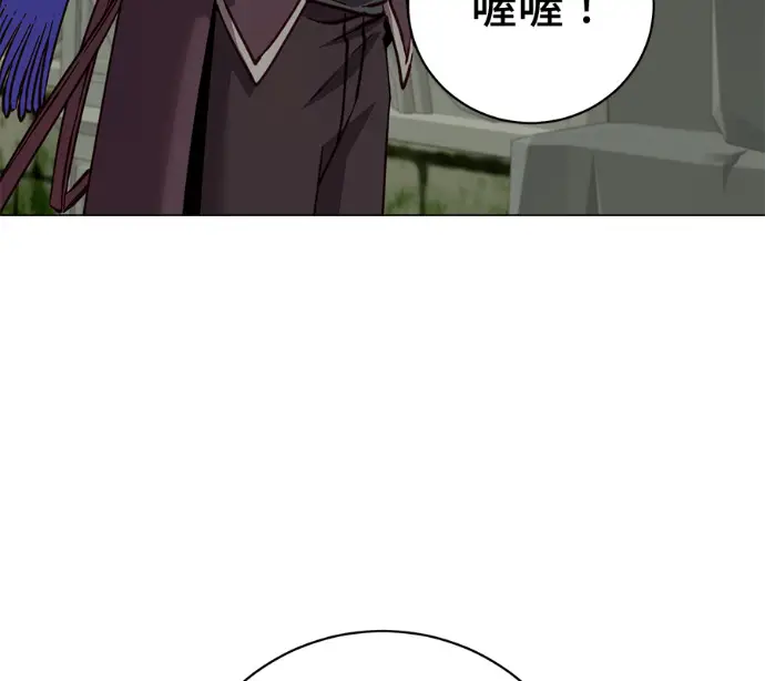 《顶级英雄归来》第232话图135