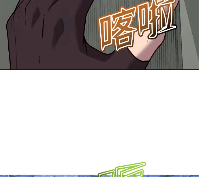《顶级英雄归来》第232话图137