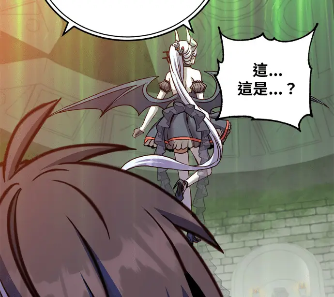 《顶级英雄归来》第232话图144