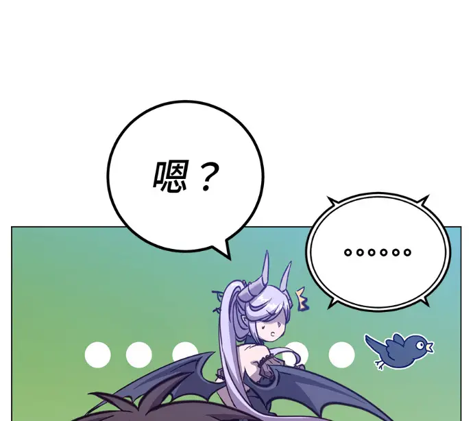 《顶级英雄归来》第232话图146
