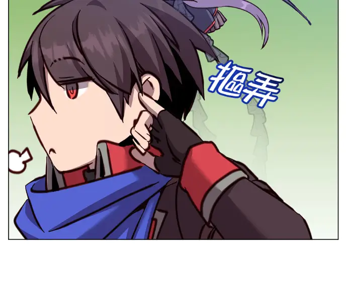 《顶级英雄归来》第232话图147