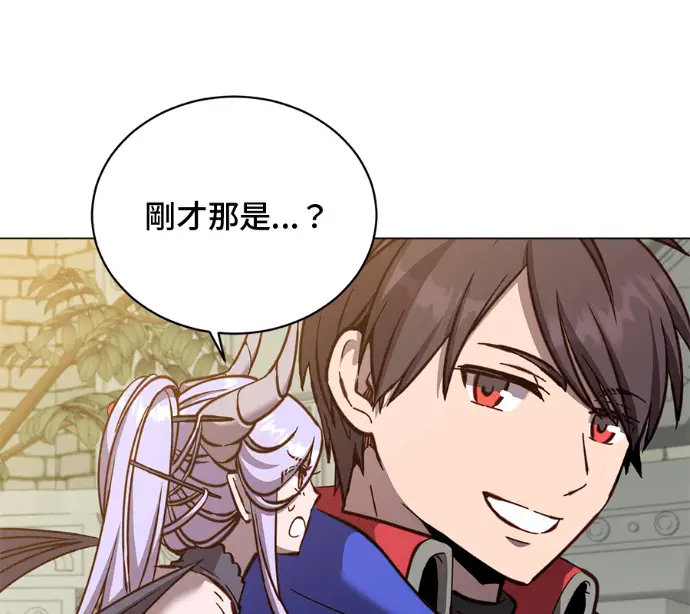 《顶级英雄归来》第232话图154
