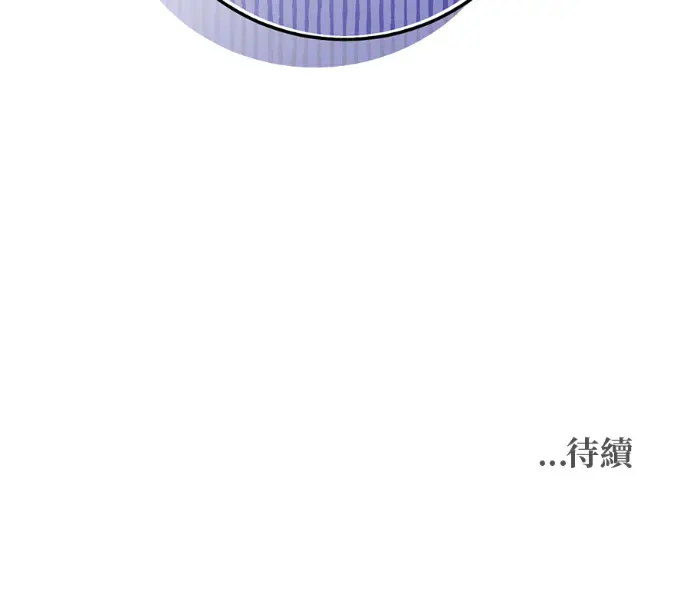 《顶级英雄归来》第232话图160