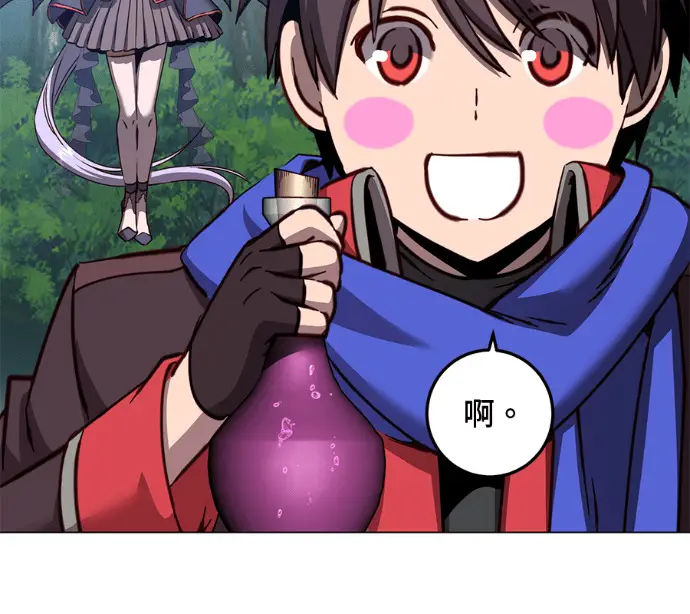 《顶级英雄归来》第232话图20
