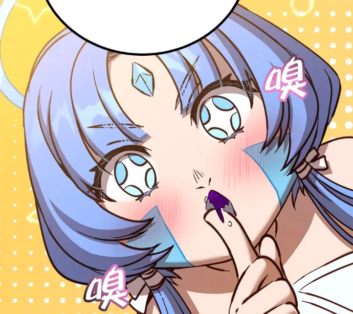 《顶级英雄归来》第232话图22