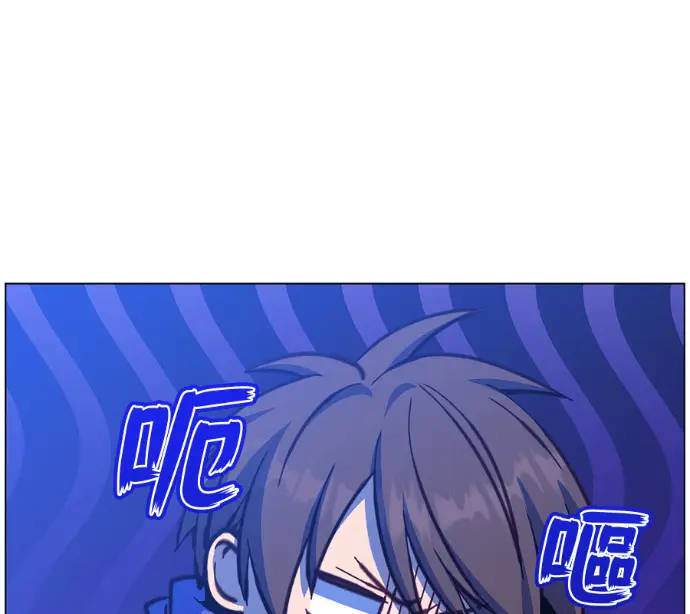 《顶级英雄归来》第232话图26