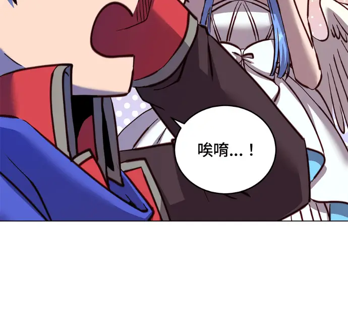 《顶级英雄归来》第232话图30