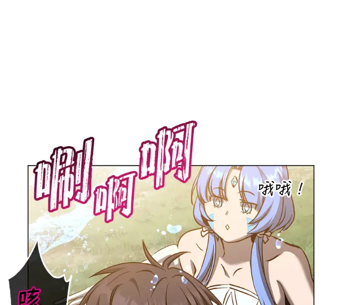 《顶级英雄归来》第232话图51