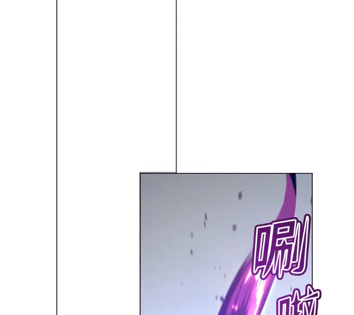 《顶级英雄归来》第232话图55