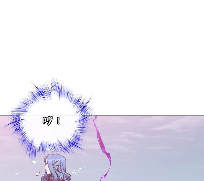 《顶级英雄归来》第232话图59