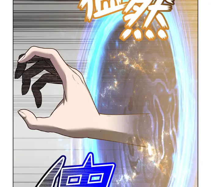 《顶级英雄归来》第232话图6