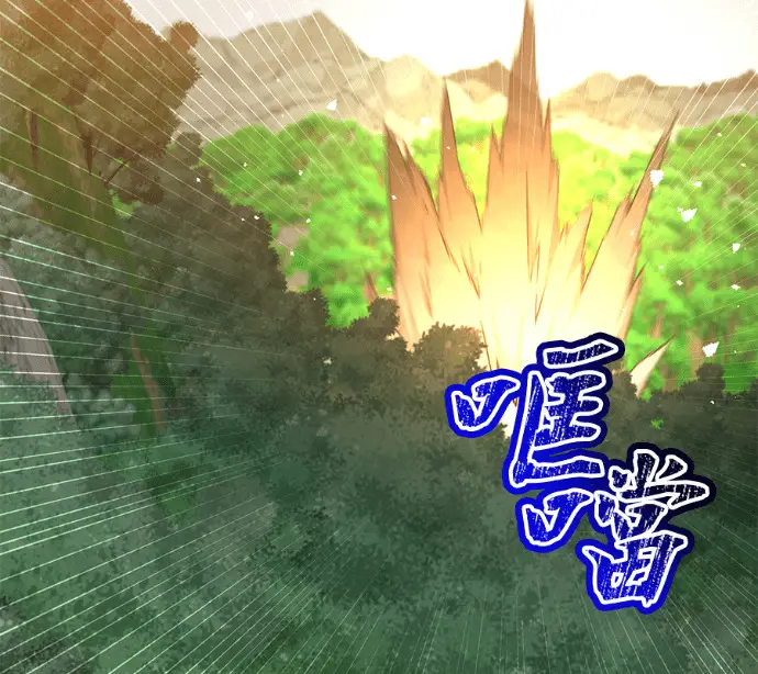 《顶级英雄归来》第232话图71