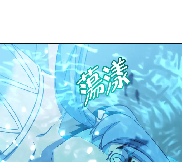 《顶级英雄归来》第232话图73