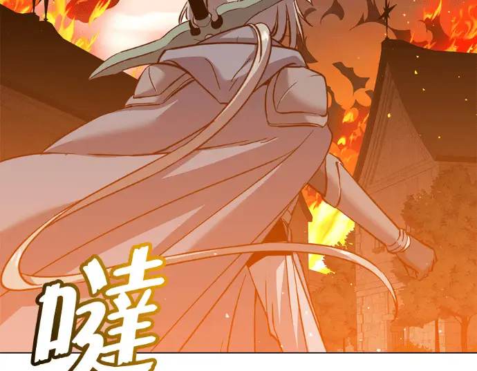 《顶级英雄归来》第234话图108