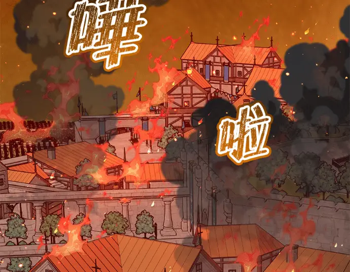 《顶级英雄归来》第234话图110