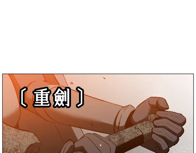 《顶级英雄归来》第234话图123