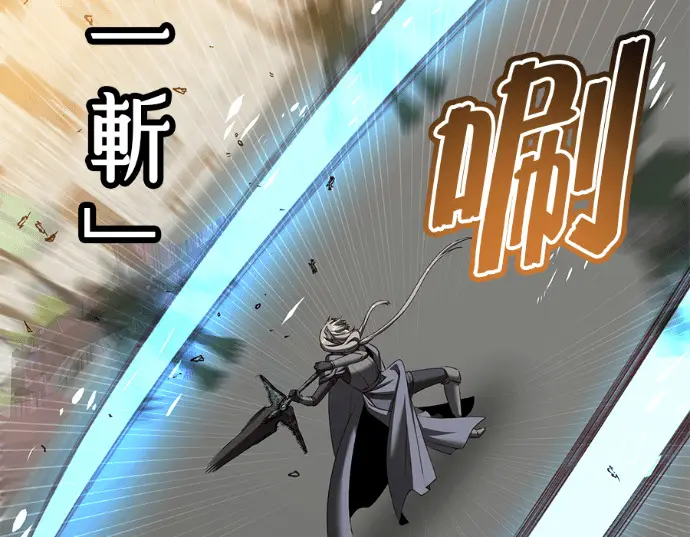 《顶级英雄归来》第234话图126