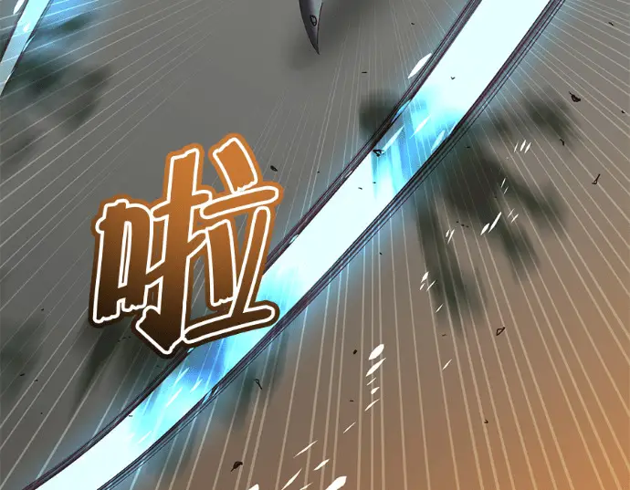 《顶级英雄归来》第234话图127
