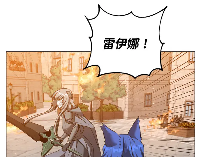《顶级英雄归来》第234话图129