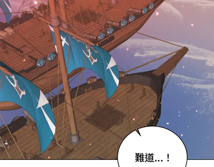 《顶级英雄归来》第234话图133
