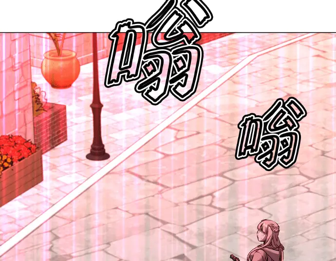 《顶级英雄归来》第234话图135
