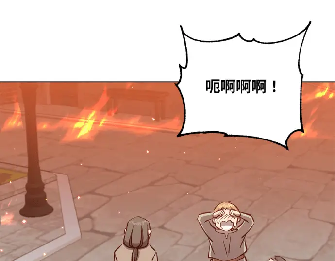 《顶级英雄归来》第234话图147