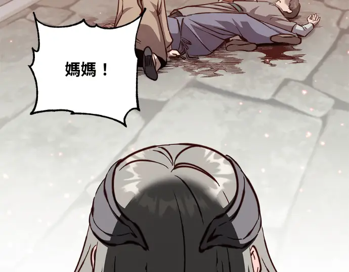 《顶级英雄归来》第234话图148