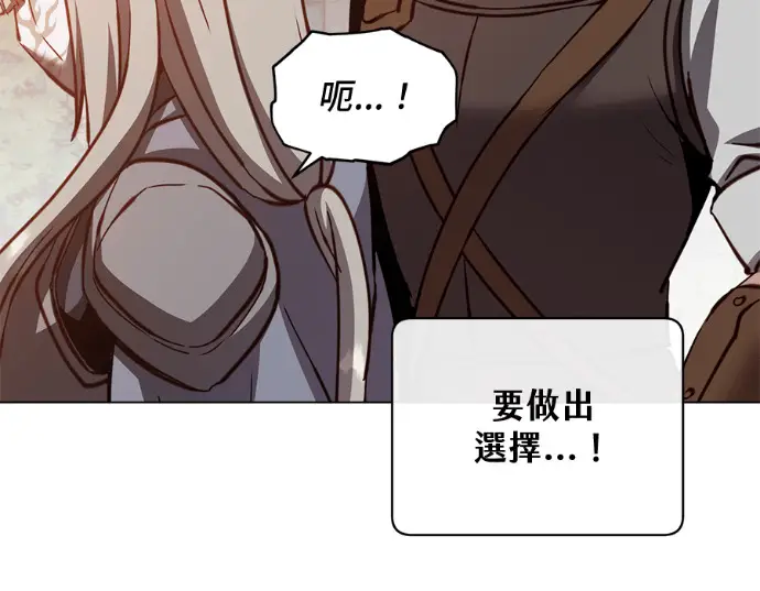 《顶级英雄归来》第234话图155