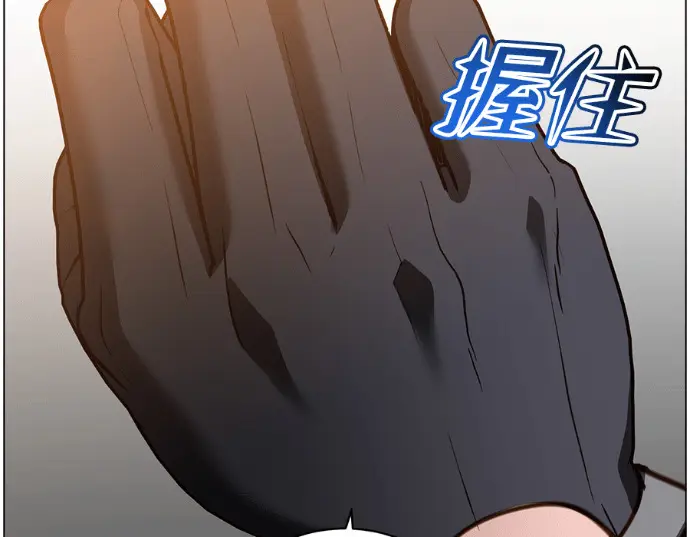 《顶级英雄归来》第234话图162