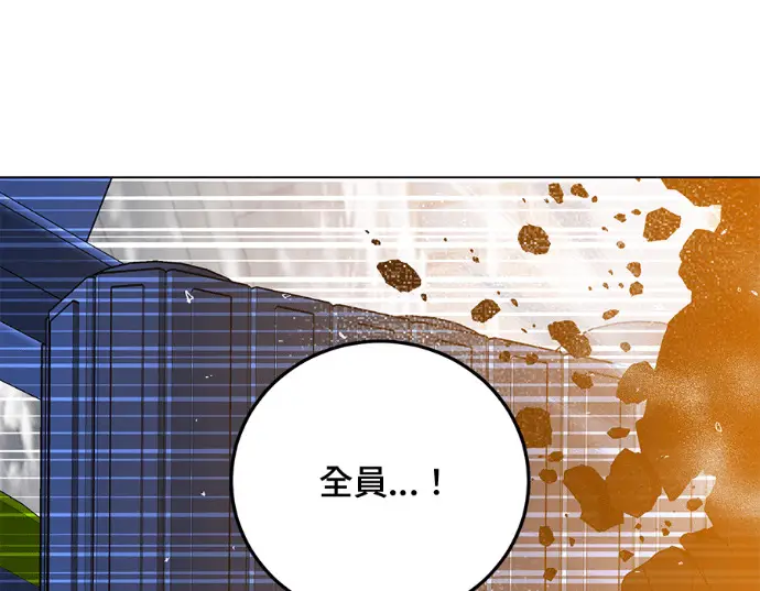 《顶级英雄归来》第234话图164
