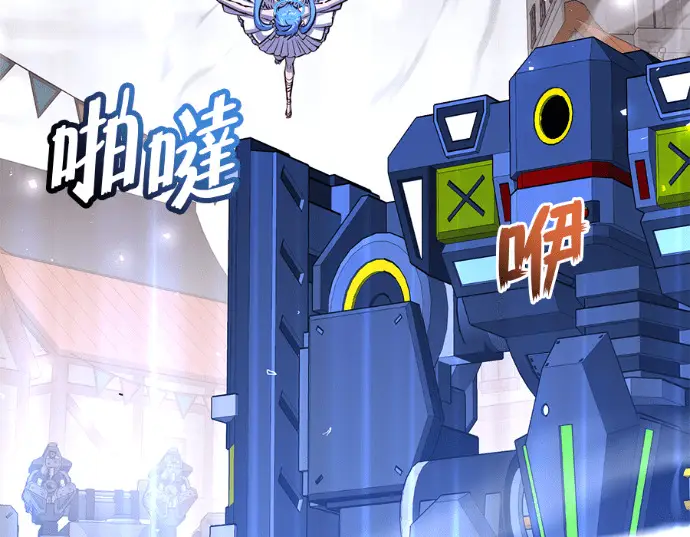 《顶级英雄归来》第234话图174