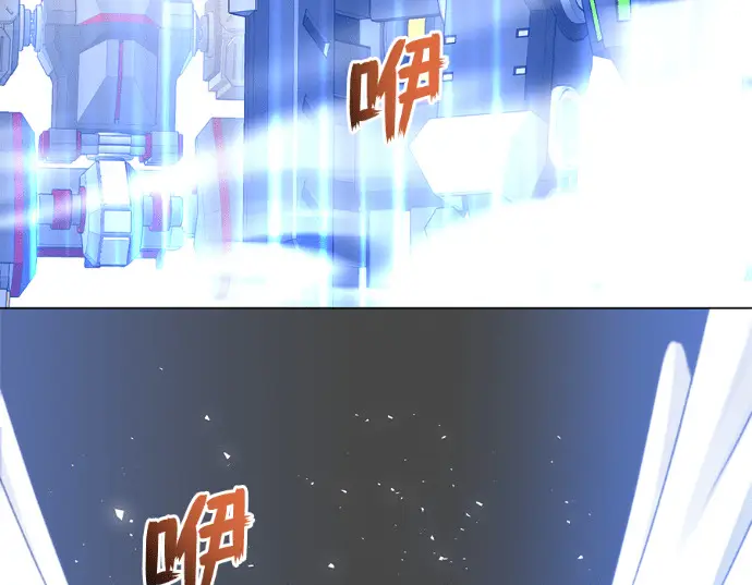 《顶级英雄归来》第234话图175
