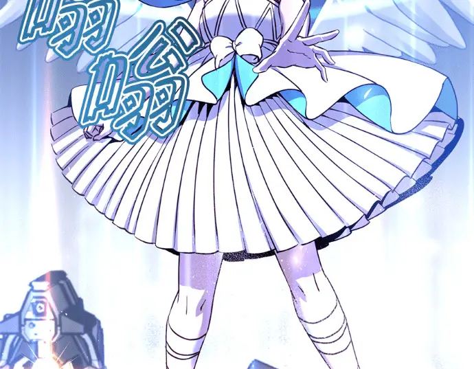 《顶级英雄归来》第234话图178
