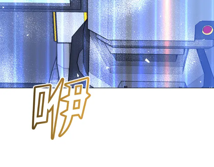 《顶级英雄归来》第234话图181