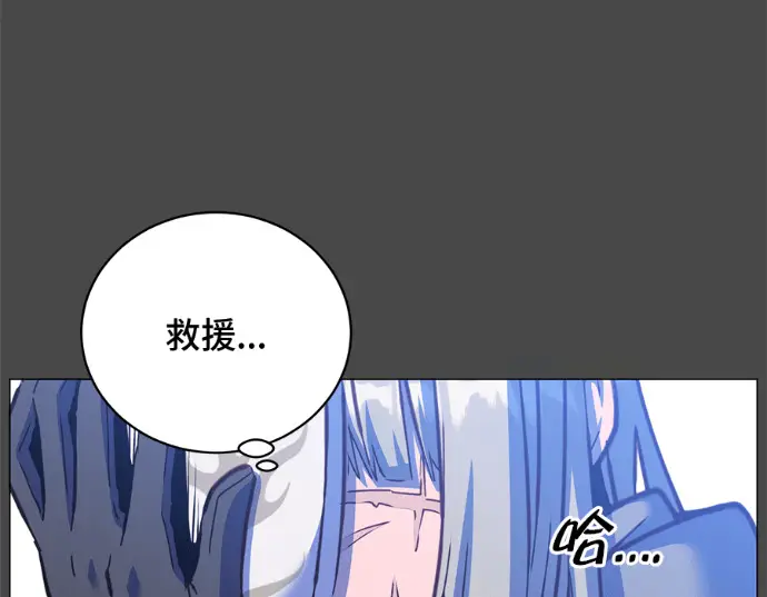 《顶级英雄归来》第234话图62