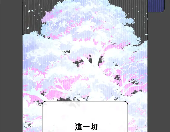 《顶级英雄归来》第234话图68