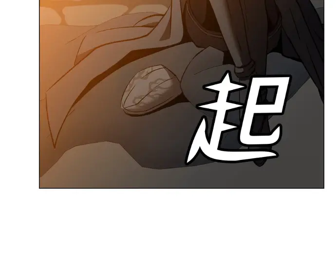 《顶级英雄归来》第234话图92