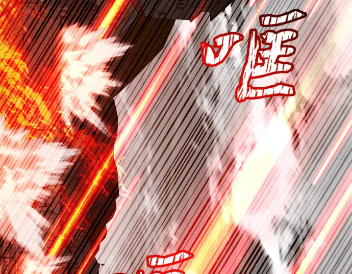 《顶级英雄归来》第234话图97